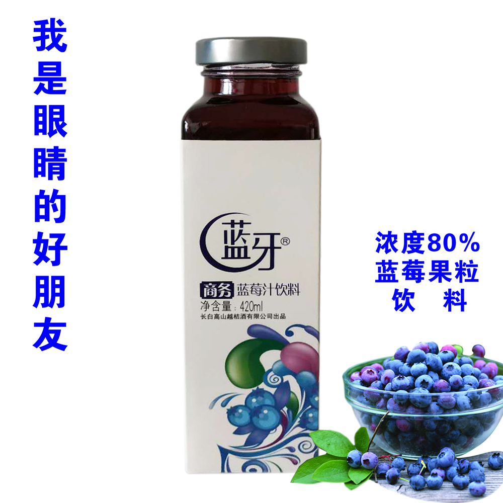 果粒蓝莓汁包邮长白山野生蓝牙(商务)饮料420ml*12瓶高浓度饮料在类目 咖啡/麦片/冲饮, 饮料, 果蔬汁, 纯果蔬汁中 - 来自Buy2taobao.com提供专业的淘宝代购服务