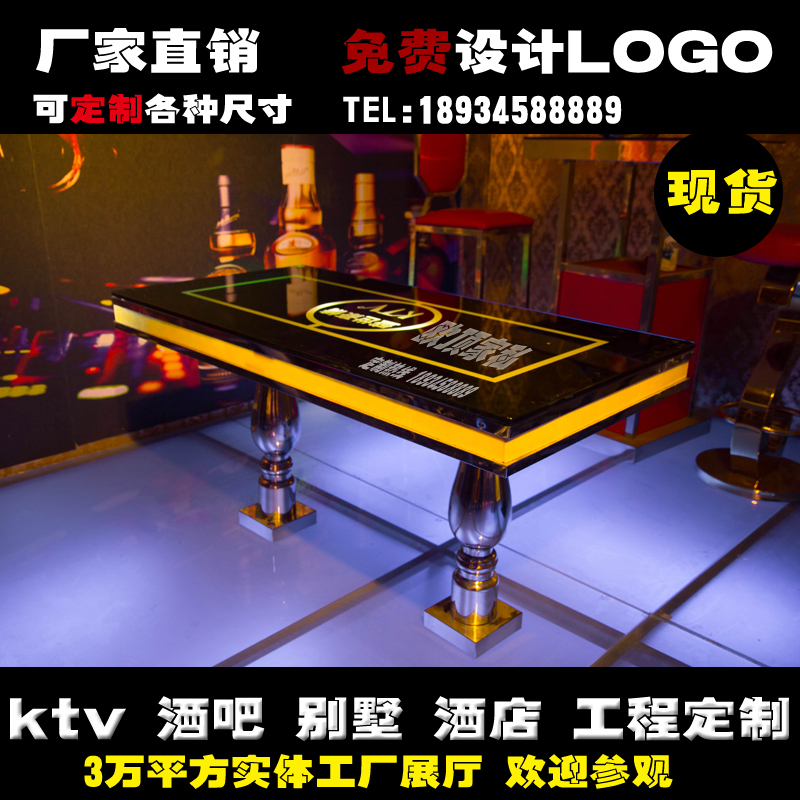 量贩式ktv茶几发光钢化玻璃大理石酒吧夜场包厢卡座散台高脚桌子在类目 商业/办公家具, 娱乐/酒吧/KTV家具, 卡座中 - 来自Buy2taobao.com提供专业的淘宝代购服务