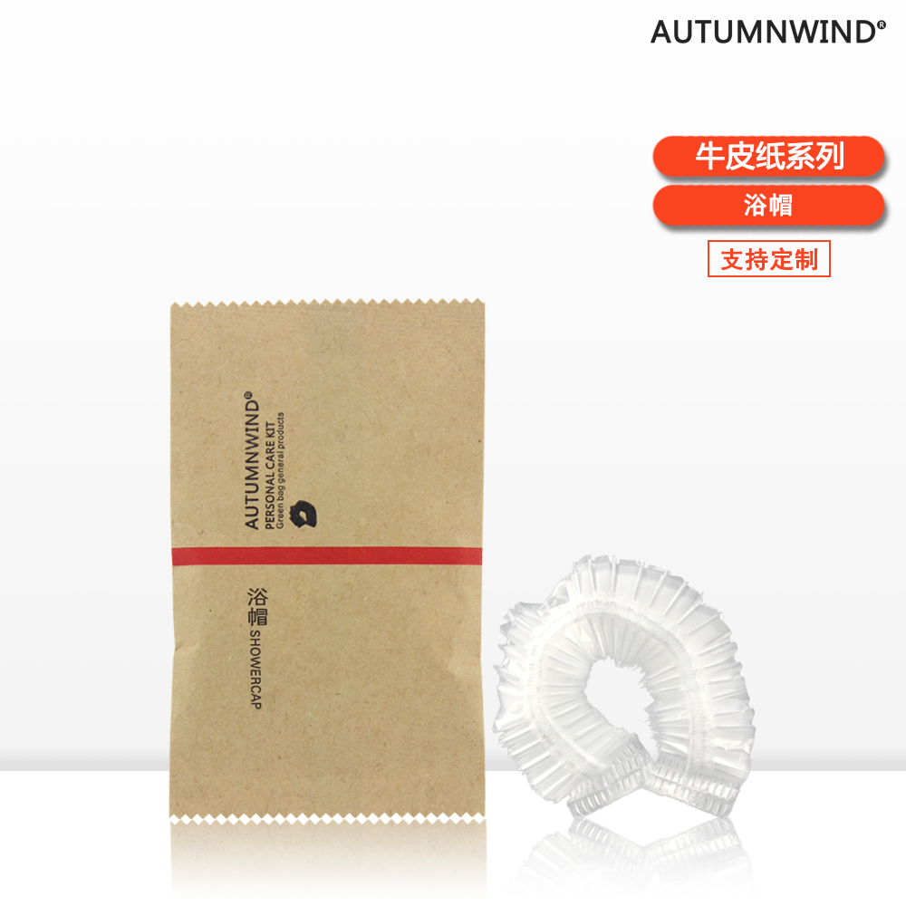 【AUTUMNWIND】酒店宾馆会所家居牛皮纸包装一次性条形浴帽包邮|msdalam kategori keluarga/Alat Pembersihan peribadi, Peralatan pembersihan penjagaan diri, topi mandi - dari Buy2taobao.com untuk memberikan perkhidmatan ejen Taobao profesional membeli