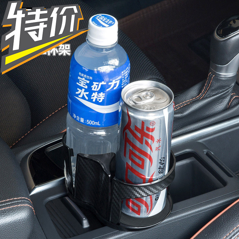 日本YAC车载一分二杯架汽车用水杯架饮料架烟灰缸支架多功能杯座在类目 汽车/用品/配件/改装, 汽车用品/内饰品, 驾车个人用品, 车用水杯架/饮料架中 - 来自Buy2taobao.com提供专业的淘宝代购服务