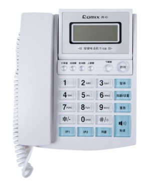 齊心 T158白色 辦公用品 桌面座機 帶顯示屏電話 辦公電話機在類目 電子詞典/電紙書/文化用品, 計算器中 - 來自Buy2taobao.com提供專業的淘寶代購服務