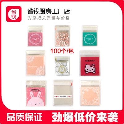 烘焙包装 饼干袋/手工皂/糖果/包装袋食品袋西点袋 圣诞节包装袋