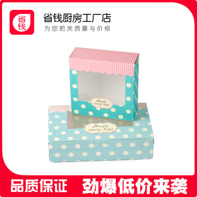 波点烘焙包装盒 75g月饼盒子 泡芙蛋挞纸杯蛋糕盒 雪媚娘盒 礼盒