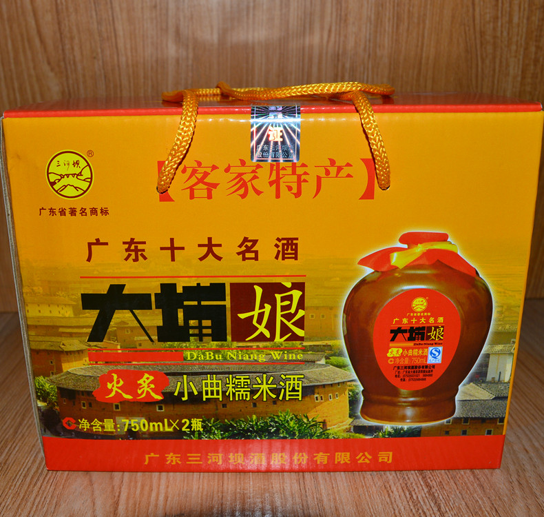 客家特产 客家娘酒 黄酒 糯米酒 大埔三河坝娘酒 只发广东省内在类目 酒类, 黄酒中 - 来自Buy2taobao.com提供专业的淘宝代购服务