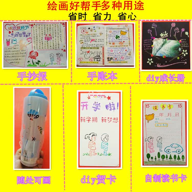 手抄报小学生数学英语工具套装小报素材神器镂空绘画花边模板在类目 电子词典/电纸书/文化用品, 绘图测量用品, 各类尺/三角板中 - 来自Buy2taobao.com提供专业的淘宝代购服务