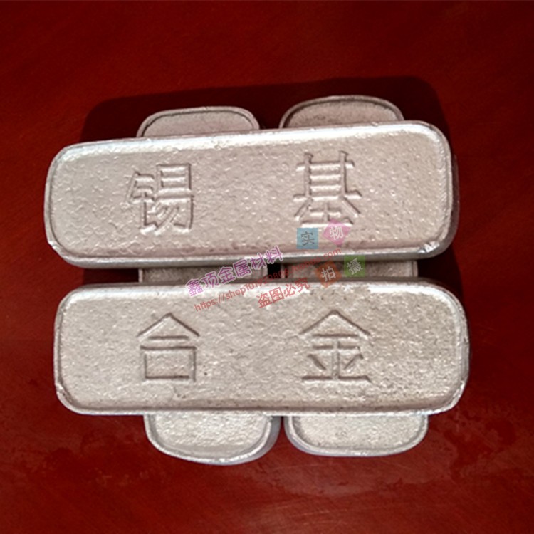 易熔合金 47℃ 58℃ 70℃-280度 环保控温低熔点金属模具填充合金在类目 五金/工具, 机械五金, 其他机械五金(新)中 - 来自Buy2taobao.com提供专业的淘宝代购服务