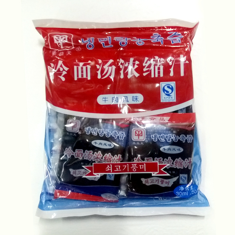3 bags Cold noodle soup Juice Beef Noodles seasoning Mixed with cold dishes Do 20 Bowlin the Agri rice/Dried foods/Condiment , Convenient fast food , Cold category - from Buy2taobao.com to provide professional Taobao agent buy service