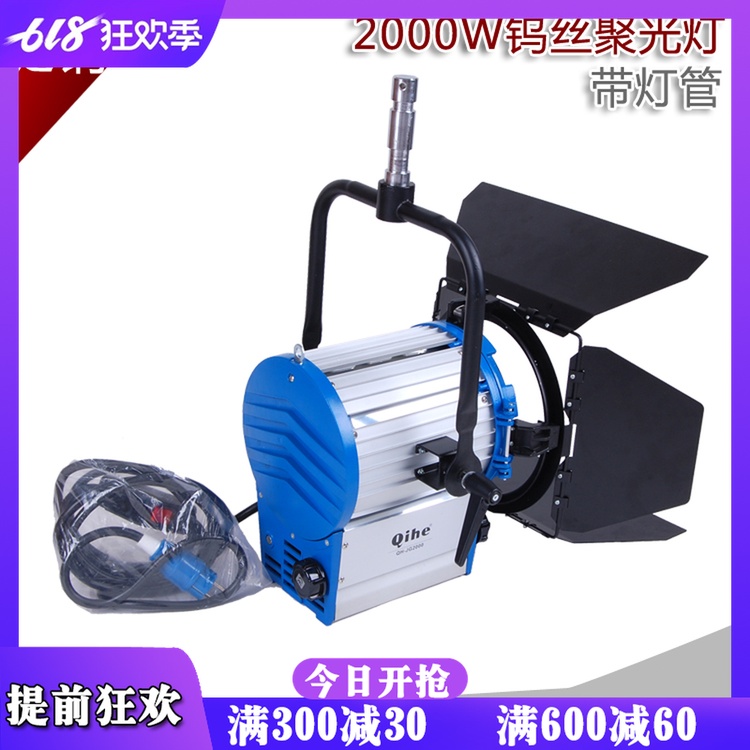 the Great Wall 2000W Tungsten wire Spotlight Adjustable brightness film MV Micro movie lights High Temperature Warm Light With lampin the 3C Digital Accessories, SLR/Single-camera accessories , Studio Equipment , Photo Desk/Still Desk category - from Buy2taobao.com to provide professional Taobao agent buy service