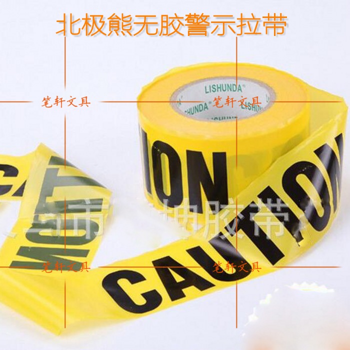Polar bear CAUTION Warning WA-043Y Prompt Notices tape big rollin the Electronic Dictionary/Electronic paper book/Stationery , Adhesive Supplies , Tape/Tape/Strips category - from Buy2taobao.com to provide professional Taobao agent buy service