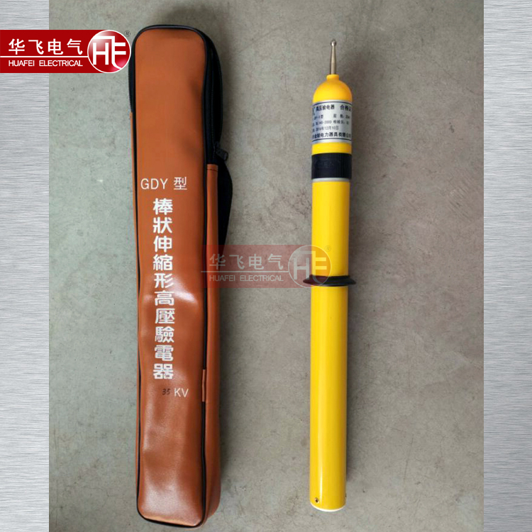 South Grid high pressure Electroscope GDY- Ⅱ 35kv high pressure Electroscope Rod Telescopic Electroscopein the Hardware/Tool , Hand Tools , Electronic and electrical tools , Test pencil category - from Buy2taobao.com to provide professional Taobao agent buy service