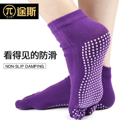 途斯露趾五指袜防滑瑜伽袜子吸汗专业健身女士棉运动袜透气秋冬