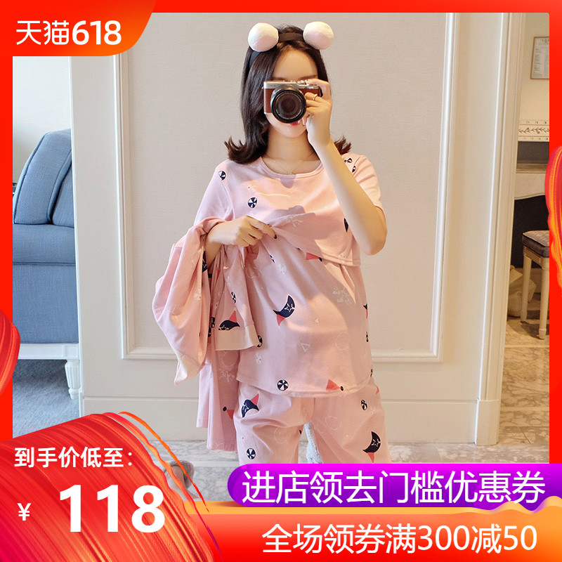 孕妇哺乳衣春夏宽松产后哺乳睡衣薄款怀孕期月子服孕妇装春装上衣|ruв категории Всё для беременных и кормящих, дом одежды/кормления./осень белье, грудные одежды - от Buy2taobao.com для оказания профессиональной услуги покупки агента Taobao