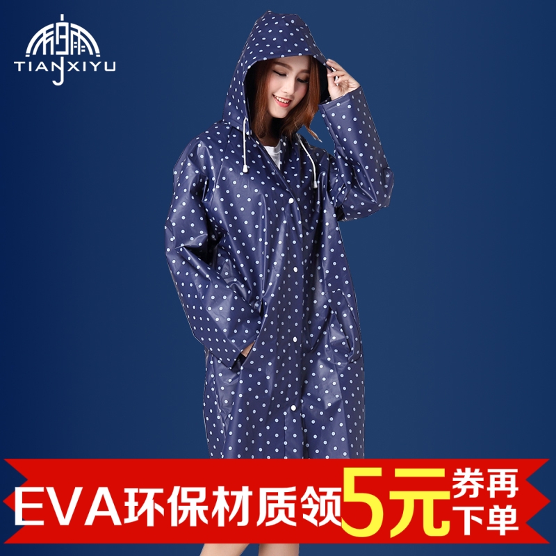轻便成人雨衣水玉点点雨衣EVA材质大人成人时尚雨披雨衣女在类目 运动包/户外包/配件, 雨衣/雨裤/雨披中 - 来自Buy2taobao.com提供专业的淘宝代购服务