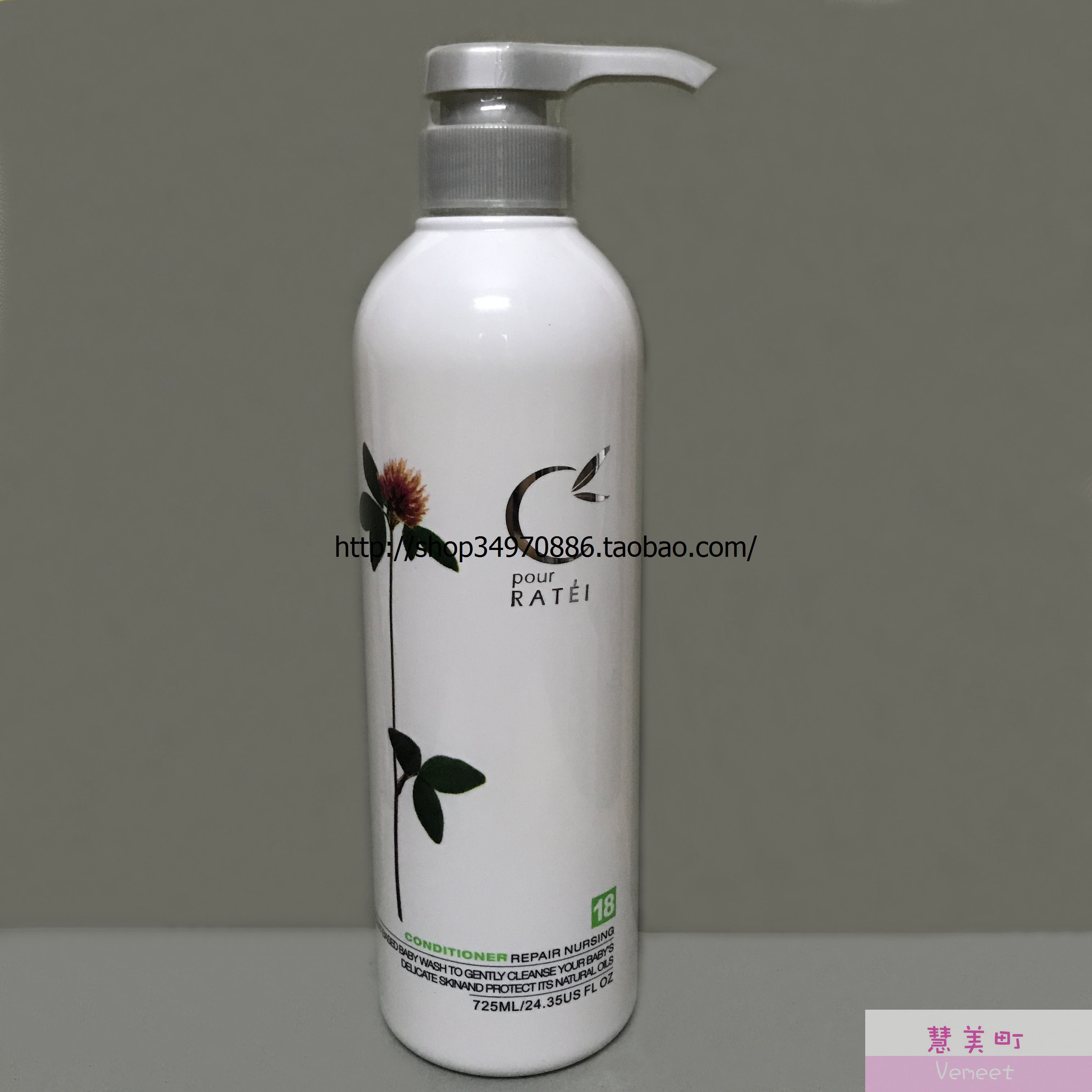 原装正品 兰迪C有机营养修复护发素725ML 适合烫染发质 香港货|ruв категории туалетные чище/санитарно - гигиенических салфеток/бумага/Ароматерапия, шампунь/человек чистой, волосы чистой/уход/лепить, кондиционер - от Buy2taobao.com для оказания профессиональной услуги покупки агента Taobao