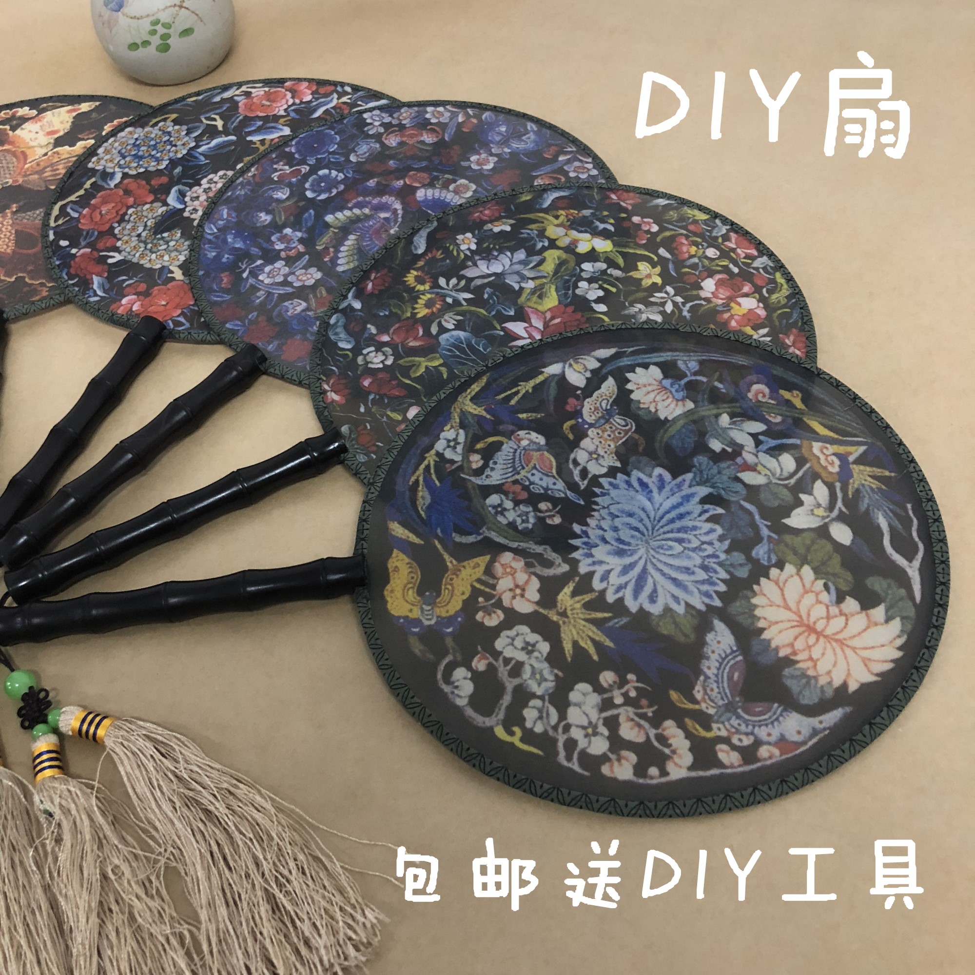 苏绣扇子DIY材料包套件初学者苏州古典刺绣双面绣圆扇团扇零基础|ruв категории Ручная работа, области народных ремесел, вышивка - от Buy2taobao.com для оказания профессиональной услуги покупки агента Taobao