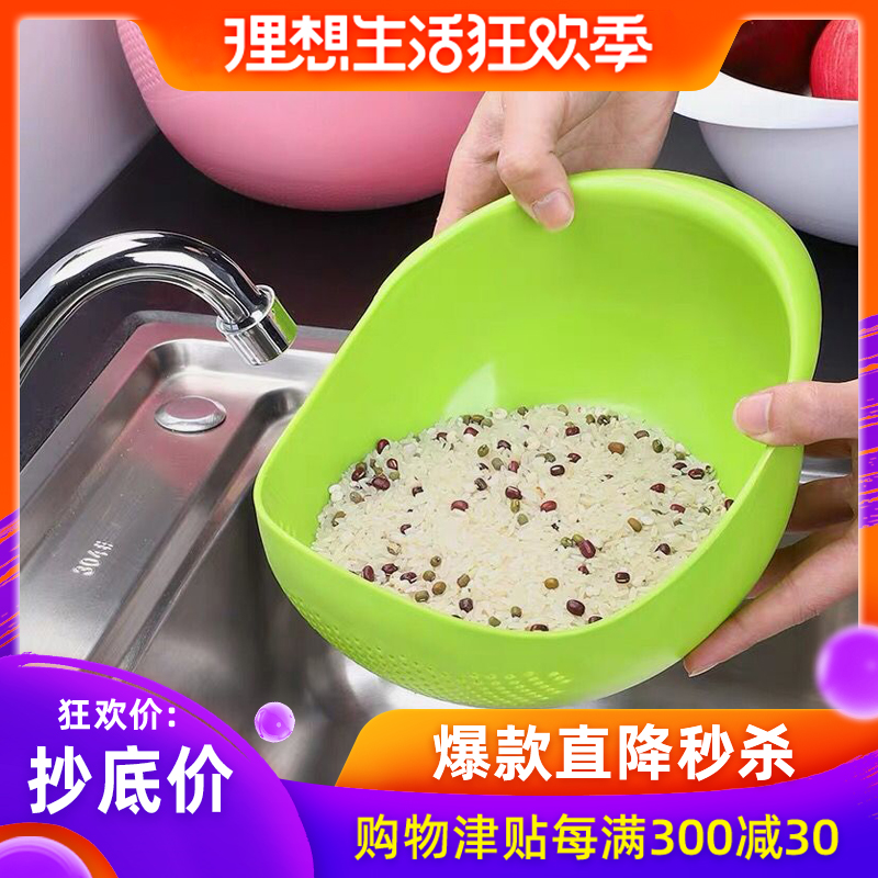 洗淘米篮水果盘创意水果洗菜篮现代客厅干果盘塑料家用沥水杯盘子在类目 餐饮具, 餐具, 果盆/果盘/果篮中 - 来自Buy2taobao.com提供专业的淘宝代购服务