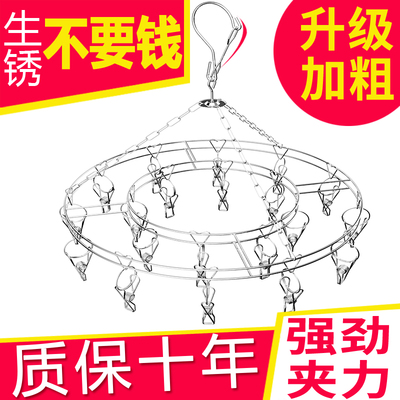 不锈钢晒袜子圆盘凉晾衣架多夹子内衣挂钩神器防风婴儿多功能家用
