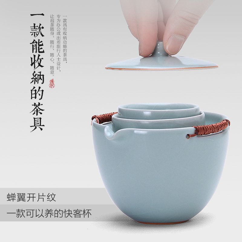 茗丰堂陶瓷汝窑功夫茶具旅行茶具套装家用一壶两杯下午茶壶快客杯|ruв категории посуда, чайный сервиз, кунг - Фу, чайный сервиз - от Buy2taobao.com для оказания профессиональной услуги покупки агента Taobao