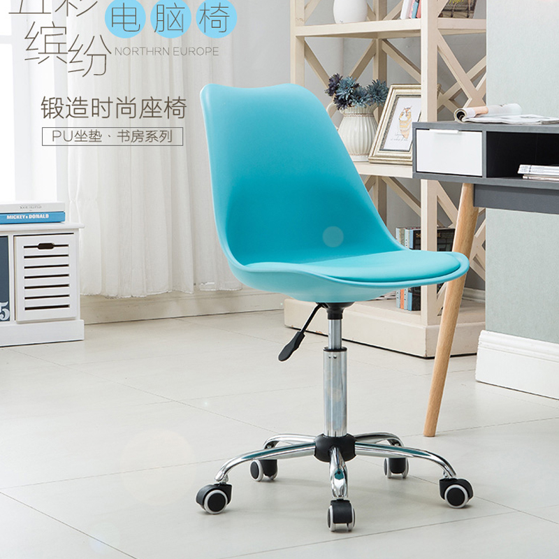 电脑椅北欧家用小办公转椅子伊姆斯升降旋转靠背滑轮休闲现代简约在类目 商业/办公家具, 办公家具, 办公椅, 休闲椅中 - 来自Buy2taobao.com提供专业的淘宝代购服务