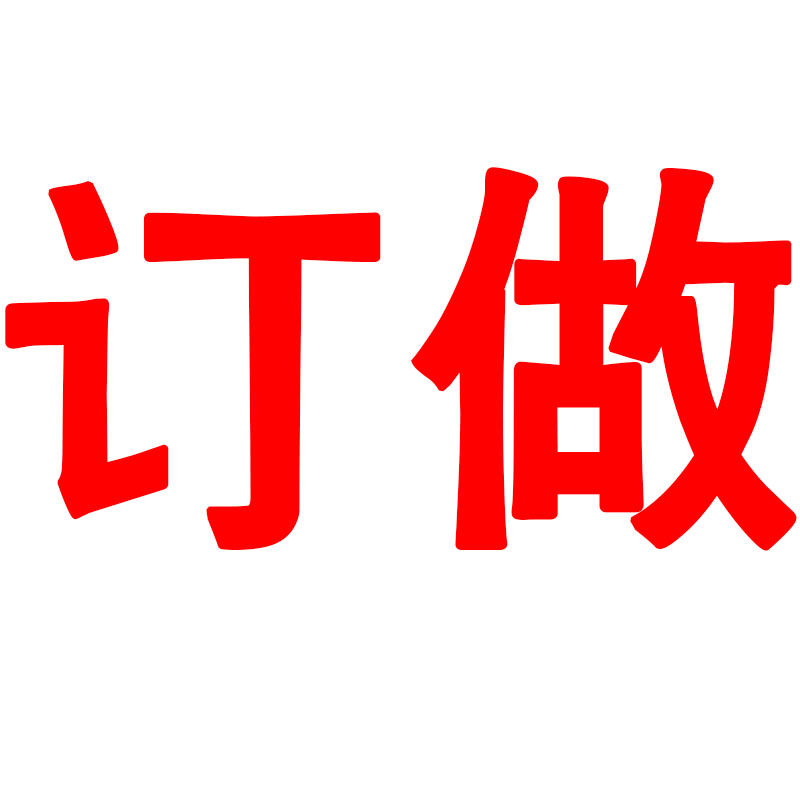 訂做專拍鏈接 嬰兒爬行墊 加厚包郵 環保材料爬爬墊 遊戲墊地墊在類目 玩具/童車/益智/積木/模型, 幼兒爬行/學步/健身, 爬行墊中 - 來自Buy2taobao.com提供專業的淘寶代購服務
