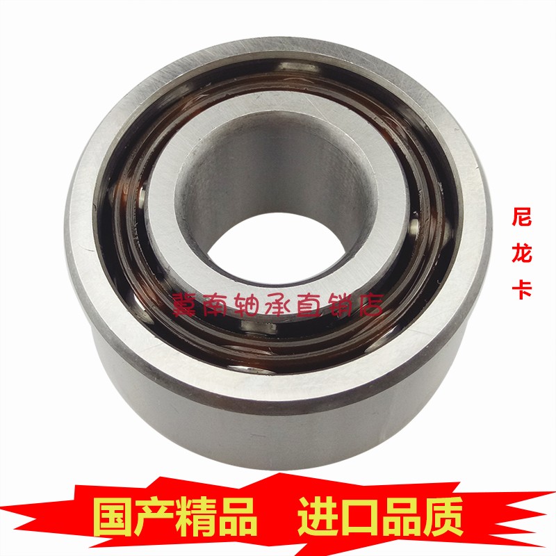 Deep groove Contact thickening bearing 5204 3204 5205 3205 5206 3206 5207RSin the Hardware/Tool , Mechanical Hardware , Rolling , Deep groove ball bearings category - from Buy2taobao.com to provide professional Taobao agent buy service