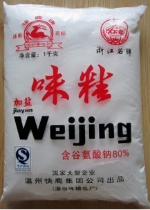 【万利福超级市场】温州家乡味道快鹿味精1000g全国发货最新日期在类目 粮油米面/南北干货/调味品, 调味品/果酱/沙拉, 日常调味品, 鸡精/味精中 - 来自Buy2taobao.com提供专业的淘宝代购服务