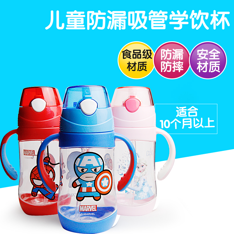哈尔斯儿童吸管杯把手学饮水杯便携宝宝卡通防漏杯子塑料水壶防漏在类目 餐饮具, 杯子/水杯/水壶, 吸管杯中 - 来自Buy2taobao.com提供专业的淘宝代购服务
