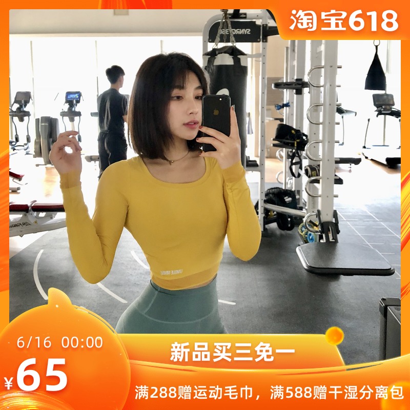 FITLASS运动上衣女长袖T恤短款露脐瑜伽服显瘦性感透气速干健身服在类目 运动服/休闲服装, 运动T恤中 - 来自Buy2taobao.com提供专业的淘宝代购服务