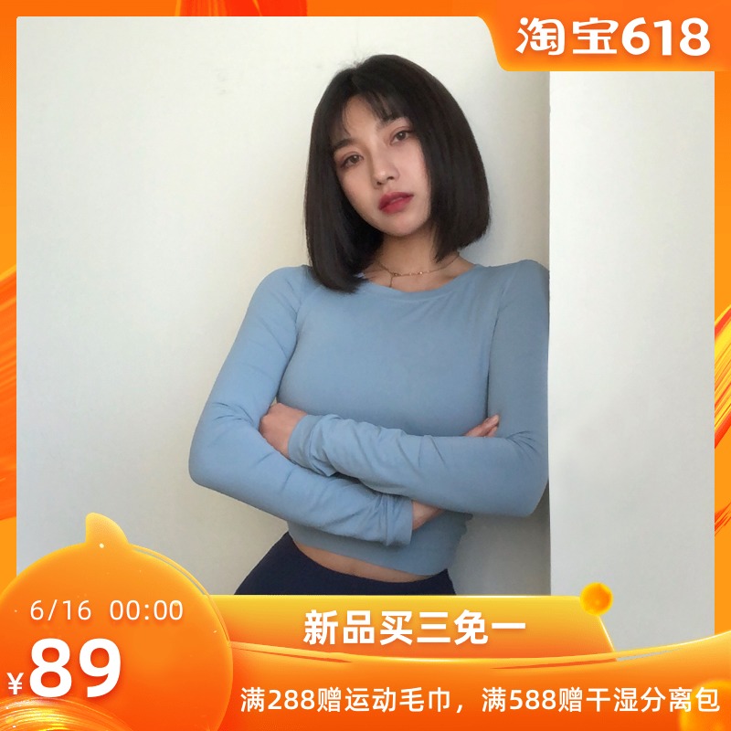 FITLASS春季运动上衣女T恤紧身短款露脐瑜伽服长袖跑步训练健身服|msdalam kategori sukan/pakaian kasual, Sukan T-shirt - dari Buy2taobao.com untuk memberikan perkhidmatan ejen Taobao profesional membeli