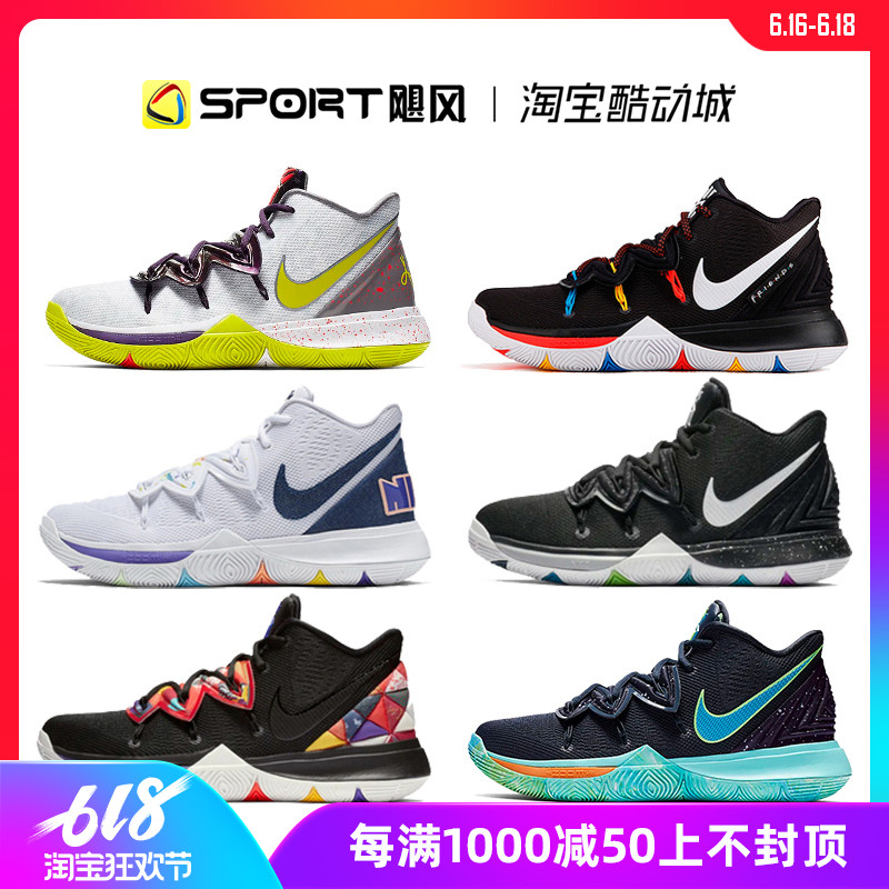 NIKE KYRIE 5 欧文5 笑脸 曼巴精神 老友记 篮球鞋 AO2919 AQ2456在类目 运动鞋new, 篮球鞋中 - 来自Buy2taobao.com提供专业的淘宝代购服务