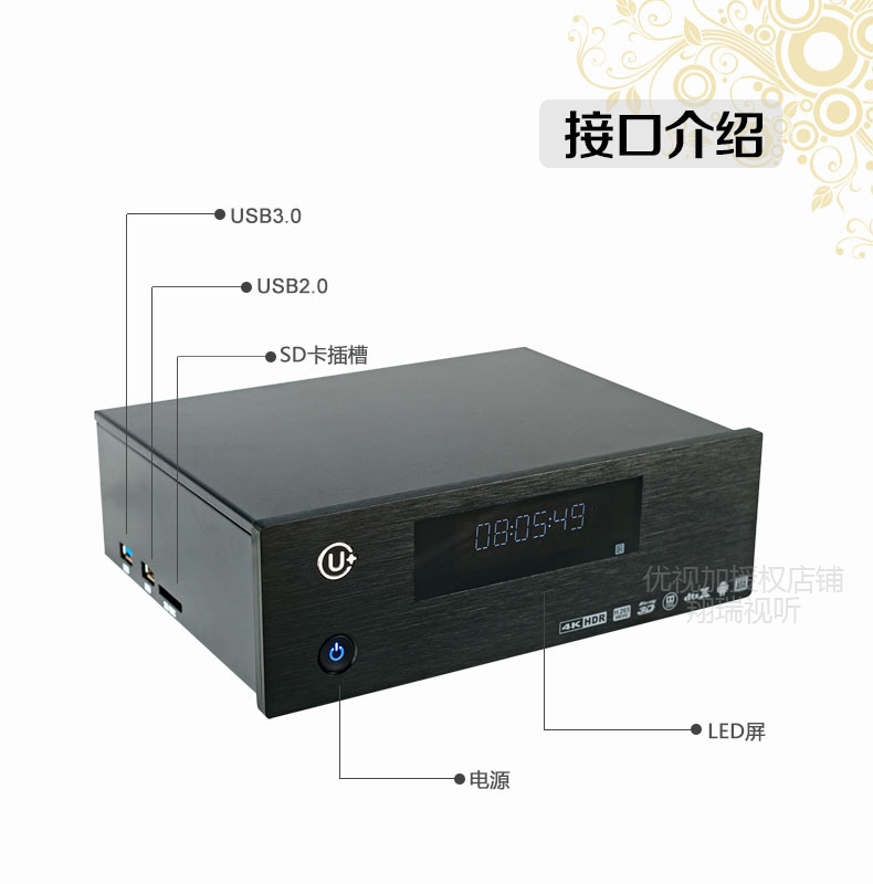 Excellent view plus U6 high definition 4k 3d Hard disk player network U-view U6 Android Wireless WIFIin the Audio appliances , Network HD player category - from Buy2taobao.com to provide professional Taobao agent buy service