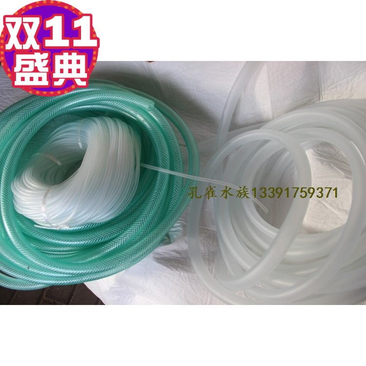 fish tank Aquarium Pumping tube Submersible pump Pumping tube 4 charge Non-toxic tasteless Oxygen tubein the Pet/Pet food and supplies , Aqua World , Aquarium fish tanks and other equipment , Tank cleaning equipment category - from Buy2taobao.com to provide professional Taobao agent buy service