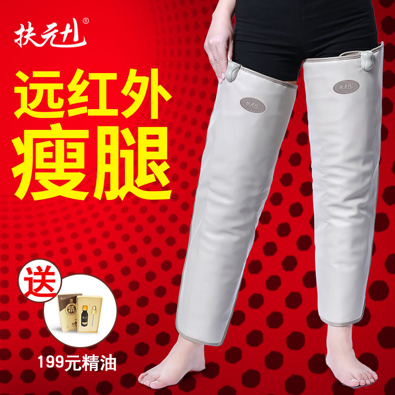 瘦腿神器吴昕代言瘦小腿瘦大腿根部脂肪绑带减大腿粗腿学生顽固型在类目 个人护理/保健/按摩器材, 美体瘦身, 电动瘦腿带/美腿仪中 - 来自Buy2taobao.com提供专业的淘宝代购服务
