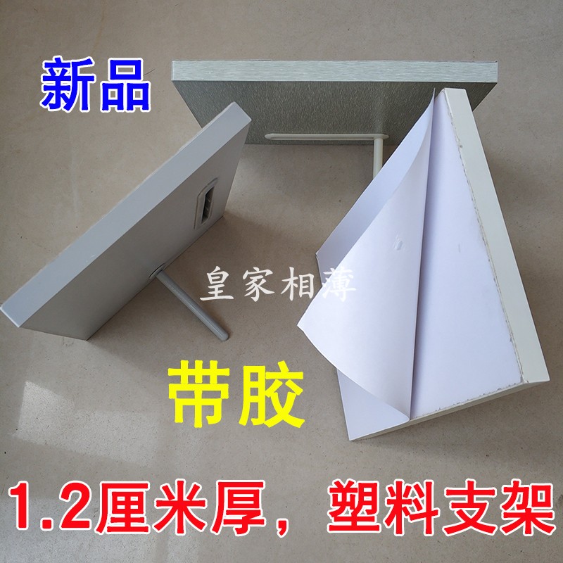 拉米娜版画 新款1.2厚影楼相框摆台 婚纱儿童木背板 影楼相框定制|ruв категории Домашний быт, рамка/рамка - от Buy2taobao.com для оказания профессиональной услуги покупки агента Taobao