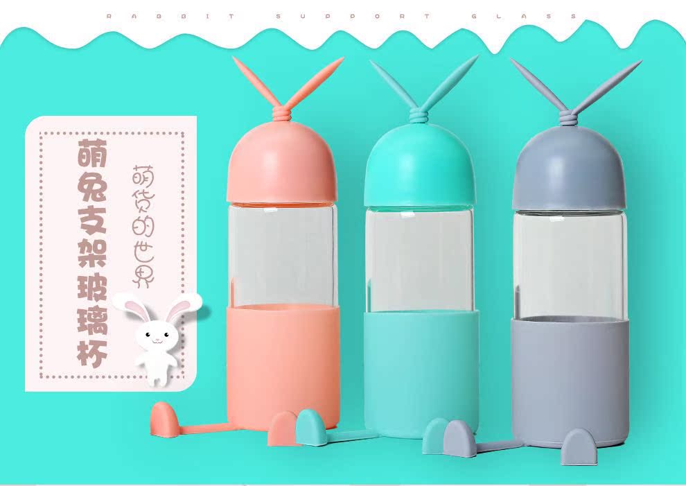 Qiaowei Meng rabbit lovely mobile phone computer Mini Portable outdoors children Leak proof Bodybuilding motion Bracket glassin the Tableware , Cup/Cups/Kettle , Glass category - from Buy2taobao.com to provide professional Taobao agent buy service