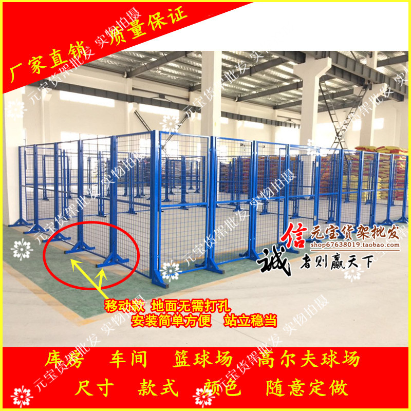 隔離網倉庫隔離護欄網圍三折彎護欄分撿快遞車間隔離網雙邊框架在類目 五金/工具, 施工保護, 交通安全保護, 護欄/隔離欄中 - 來自Buy2taobao.com提供專業的淘寶代購服務