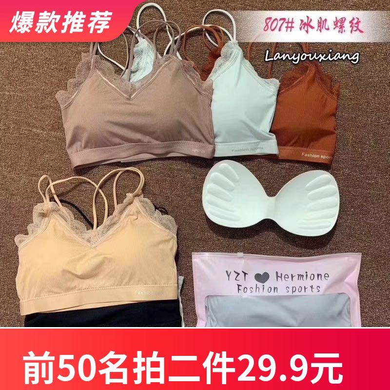 6.12 Beauty Back 7 Colorsin the Women's clothing/Boutique , Bra category - from Buy2taobao.com to provide professional Taobao agent buy service