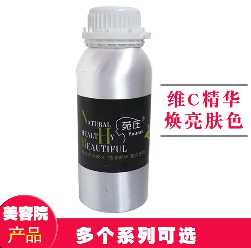 左旋VC原液 提亮肤色熬夜肌补水定妆美容院正品500ml|ruв категории Средства для ухода за собой, лицевой сущность - от Buy2taobao.com для оказания профессиональной услуги покупки агента Taobao