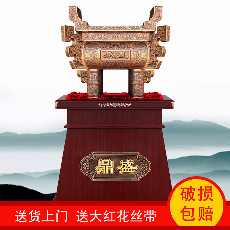 落地鼎摆件大号酒店店铺公司开业乔迁礼品办公室招财装饰铜鼎摆设在类目 家居饰品, 摆件中 - 来自Buy2taobao.com提供专业的淘宝代购服务