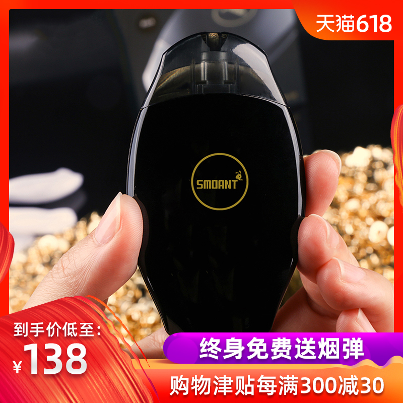 易星克莱鹏S8电子烟正品新款小烟戒烟产品蒸汽烟大烟雾水果味2018在类目 ZIPPO/瑞士军刀/眼镜, 烟具, 戒烟产品中 - 来自Buy2taobao.com提供专业的淘宝代购服务