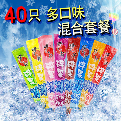 天天特价【淘抢购】碎碎冰 吸吸冰碎冰冰棒棒冰旺旺整箱低价批發
