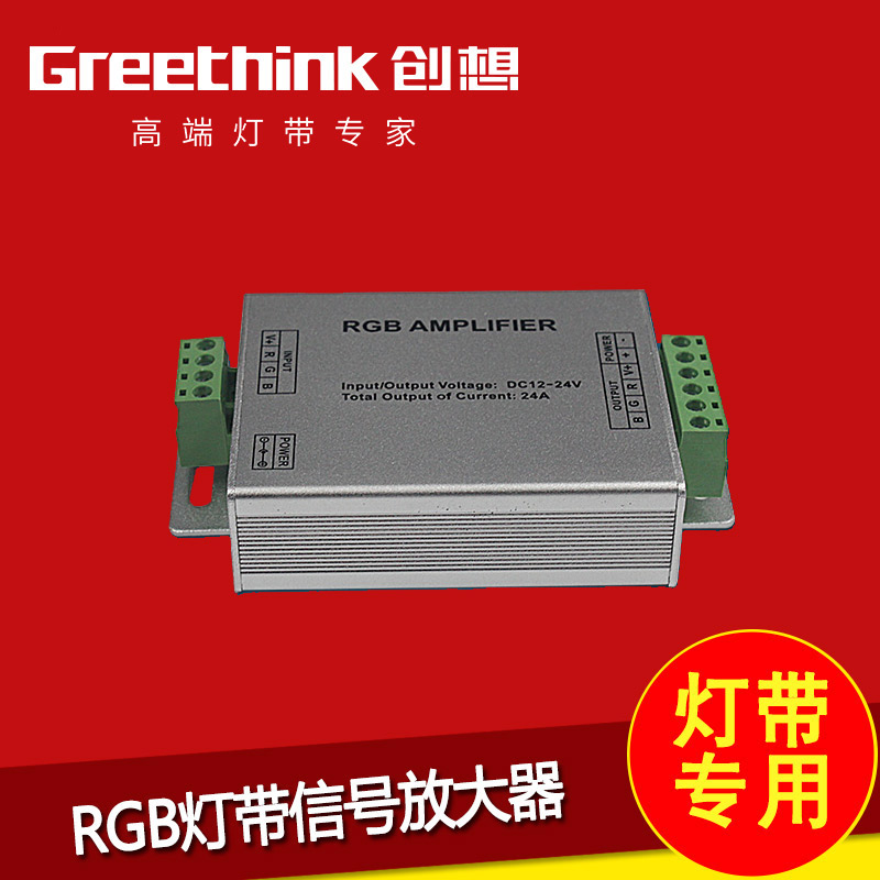 LED七彩灯带放大器RGB信号放大器LEDrgb七彩灯条中继放大器在类目 家装主材, 灯具灯饰, 灯具配件中 - 来自Buy2taobao.com提供专业的淘宝代购服务