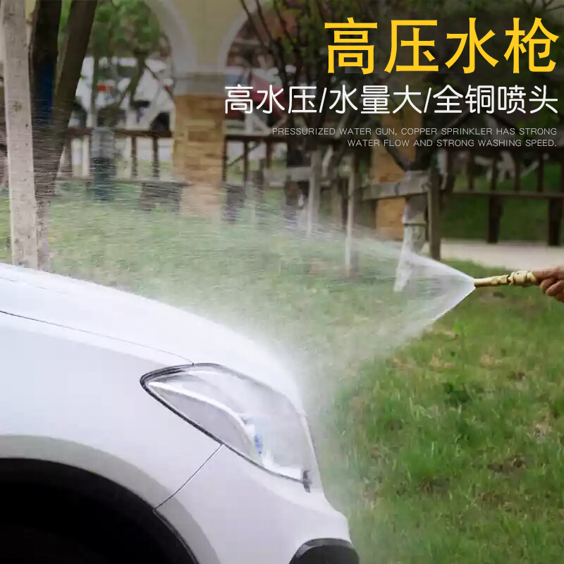 全銅水槍套裝4分水管組合裝洗車澆花多功能接頭花園工具園林用品在類目 鮮花速遞/花卉仿真/綠植園藝, 園藝用品, 水槍/地埋式噴頭, 水槍中 - 來自Buy2taobao.com提供專業的淘寶代購服務