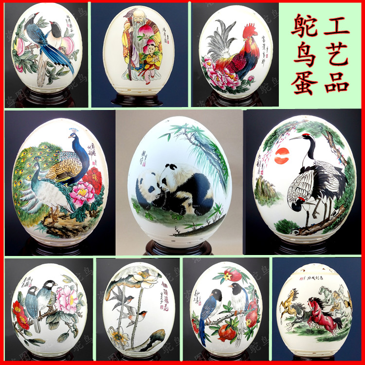 鸵鸟蛋雕鸵鸟蛋工艺品馈赠亲友鸵鸟蛋壳工艺品雕刻可定制图案汇总在类目 特色手工艺, 少数民族特色工艺品, 俄罗斯族中 - 来自Buy2taobao.com提供专业的淘宝代购服务