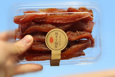 临安特产小香薯红薯干农家自制低糖天然地瓜干400g小零食包邮
