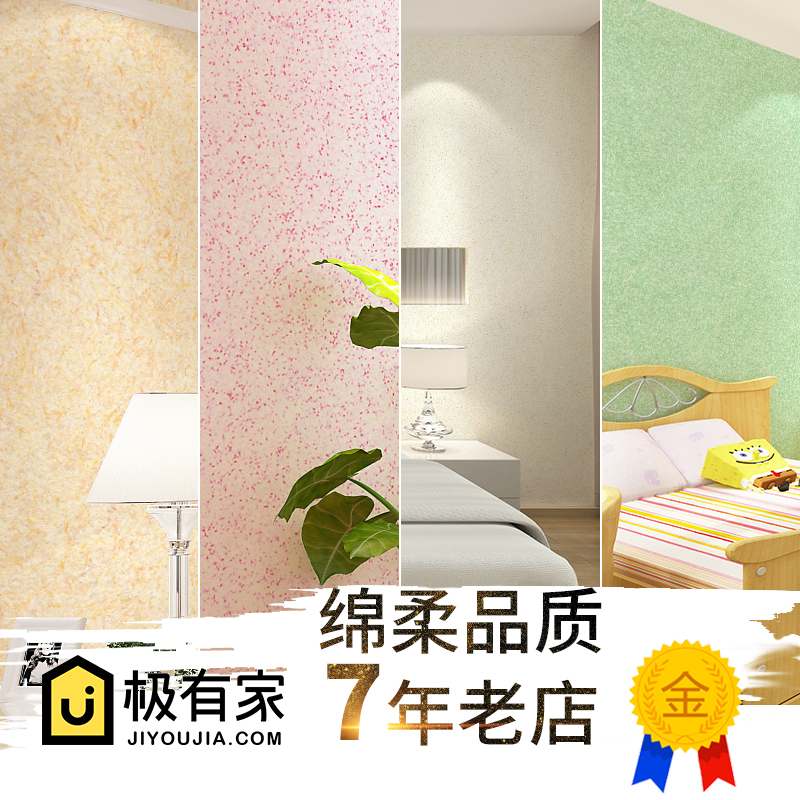 Wall clothing ecology Plant fiber household coating waterproof bedroom a living room European style Background wall Luxuriousin the Decoration main material , Wallpaper , Other materials like wallpaper category - from Buy2taobao.com to provide professional Taobao agent buy service