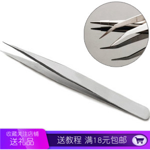 熱銷直頭鑷子工具 不鏽鋼鑷子彎頭 DIY手工攝子不鏽鋼尖頭在類目 五金/工具, 手動工具, 夾持類工具, 其它夾持類工具中 - 來自Buy2taobao.com提供專業的淘寶代購服務