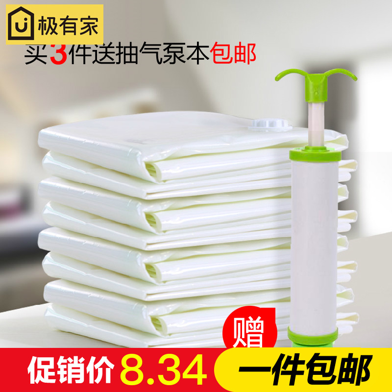 Nachuan Vacuum compression bags Thickening King Quilt compression bag Clothing pouch Vacuum bag Storage bagin the Storage consolidation , Home Storage appliances , Pouch , Compression bags category - from Buy2taobao.com to provide professional Taobao agent buy service