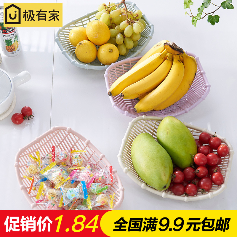 创意家居塑料干果盘零食收纳篮子家用客厅水果盘茶几客厅干果盒子在类目 餐饮具, 餐具, 果盆/果盘/果篮中 - 来自Buy2taobao.com提供专业的淘宝代购服务