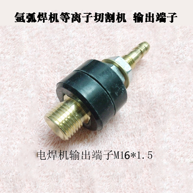 氩弧焊等离子切割机M16*1.5气电接头 英制14*18焊割设备配件端子在类目 五金/工具, 手动工具, 焊接喷涂, 焊炬/枪中 - 来自Buy2taobao.com提供专业的淘宝代购服务